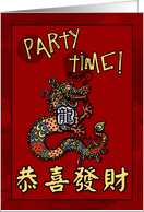 Chinese New Year Party Invitation - Year of the Dragon card