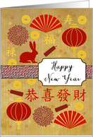 Year of the Rabbit Icons Chinese New Year card