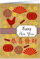 Year of the Rooster Icons card