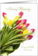 For In Laws Happy Norooz with Pink and Yellow Tulip Bouquet card