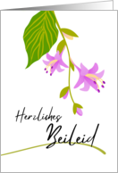 Sympathy German Herzliches Beileid with Hosta Blooms and Leaf card