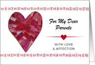 Valentine’s Day for Parents with Stitched Heart with Custom Front card