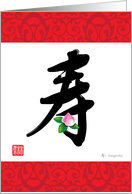 chinese character, longevity card