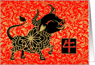 Year of the Ox Chinese New Year Party Invitation card