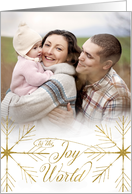 Snow and Faux Gold Glitter Joy to the World Custom Photo Christmas card
