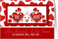 for Wife Love and Romance Two Red Hearts His and Hers card