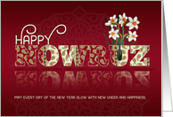 NOWRUZ Persian New Year Paisley Lettering and Daffodils card