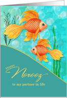 Gay Life Partner Norooz Persian New Year Goldfish card