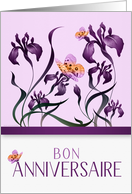 French Birthday Bon Anniversaire - Purple Iris Garden card