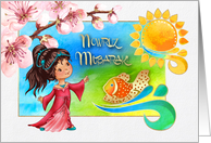 Nowruz Mubarak. Persian New Year Card