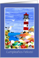 Birthday Lighthouse with Spanish Greeting Blank Inside card
