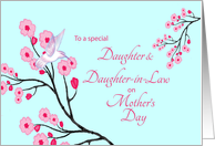 Lesbian Daughter Mother’s Day Cherry Blossoms Humbird card