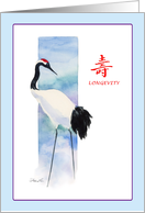 Happy Birthday-Chinese character-Red Crowned Crane card