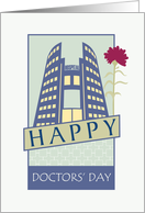 Hospital and Red Carnation Doctors’ Day card