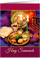 Hebrew Hag Sameach Happy Passover Seder Maroon and Purple card