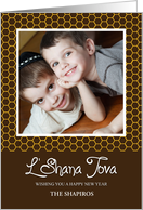 Shana Tova Photo Card with honeycomb card