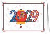 Chinese New Year, Patterned 2029 & Hanging Rooster Lantern card