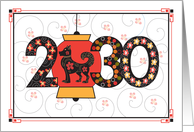 Chinese New Year 2030, Large Numeral Date with Dog in Lantern card