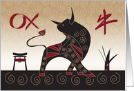 Hand Lettered Chinese Year of the Ox with Decorated Ox and Pagoda card