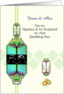 Wedding Congratulations Nephew and Husband Ornate Embellishments card