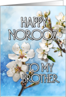 Happy Norooz Almond Blossom to my Brother card