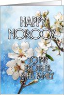 Happy Norooz Almond Blossom to my Brother & his Family card