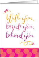 Encouragement With You Beside You Behind You card
