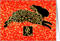 Year of the Rabbit Chinese New Year in Gold Black and Chinese Red card